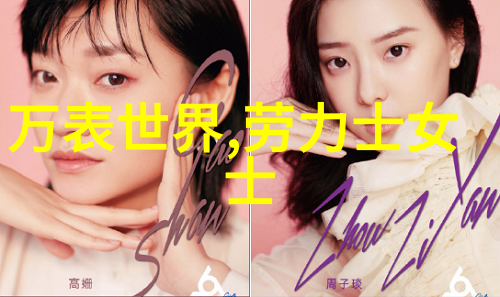 快get欧美女神丸子头最全打开方式