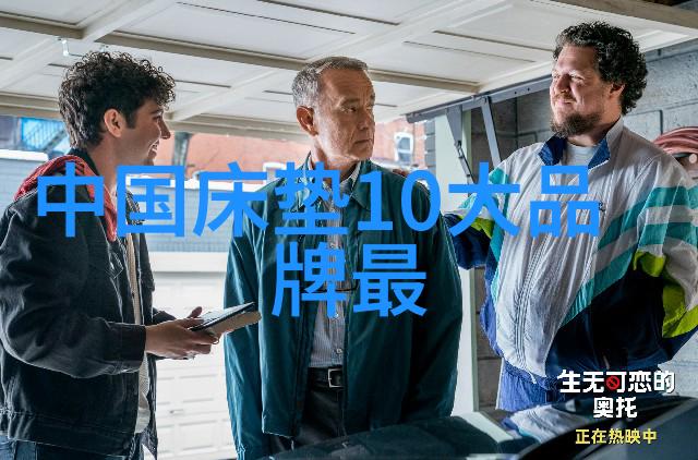 时尚男装搭配图片秋冬逆袭风格下的寒冷魅力