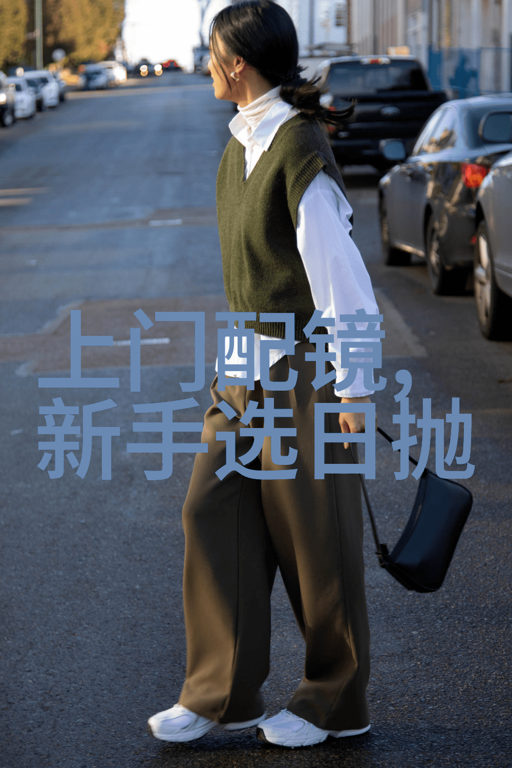 2020年秋冬流行趋势Club Monaco女装创意总监独家剖析时尚新篇章