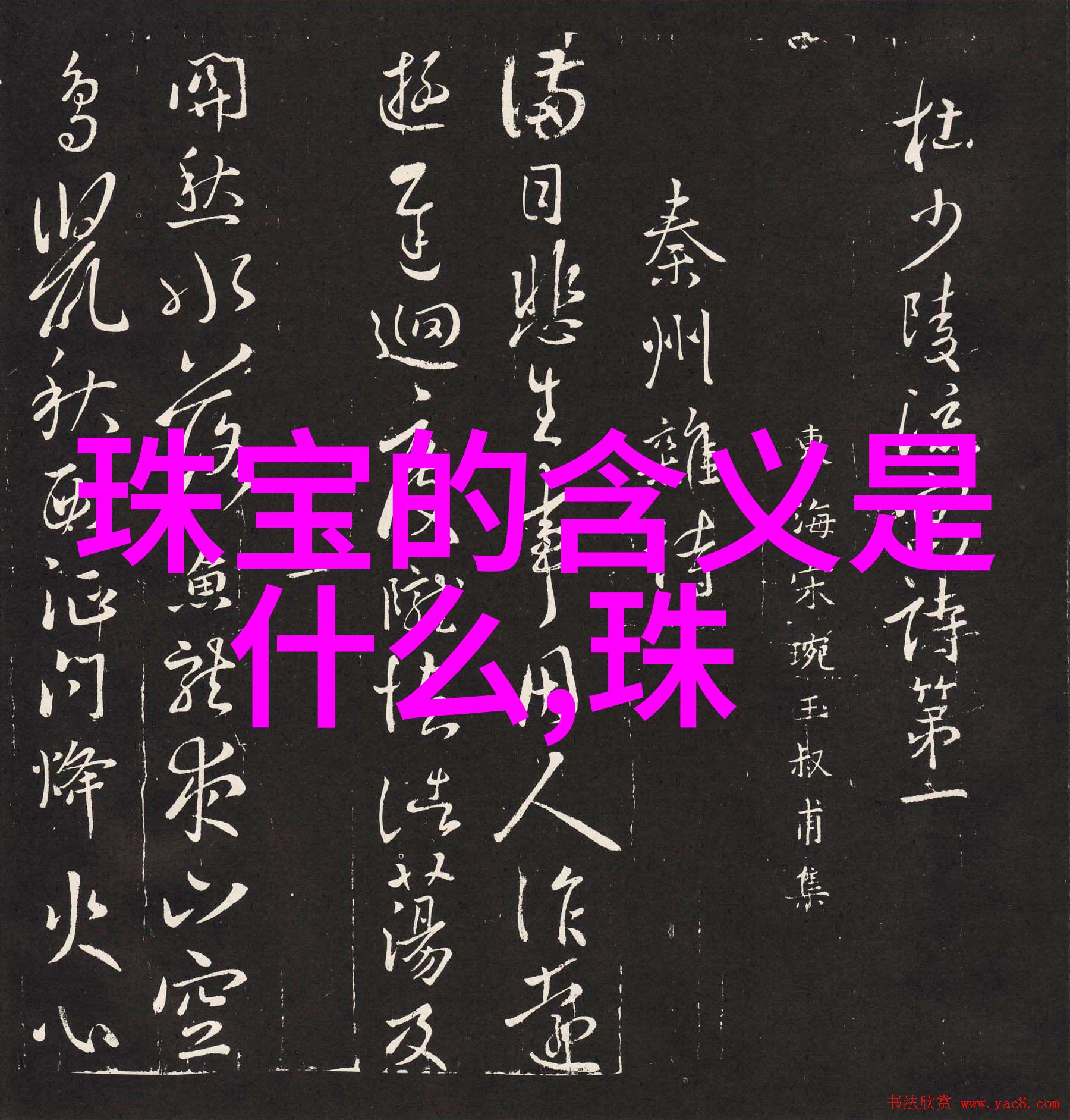 仙境世界探秘探索clamp的奇幻仙境