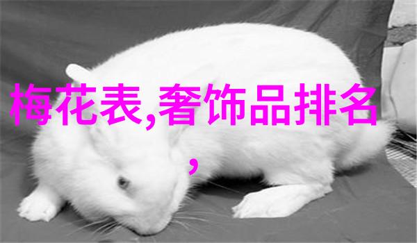 琴声悠扬之下二手浪琴的秘密