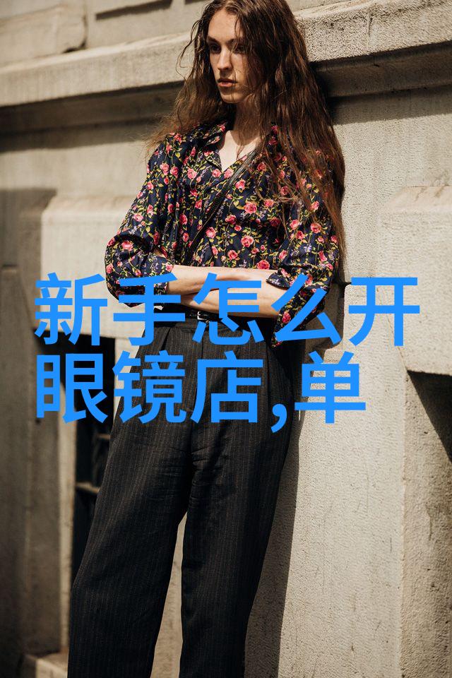 菟丝花高干的生态价值与栽培技巧