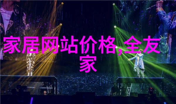 男士发型两侧剪法精致男士剪发技巧
