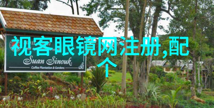 休闲舒适的摇摇椅摇出惬意生活的每一天