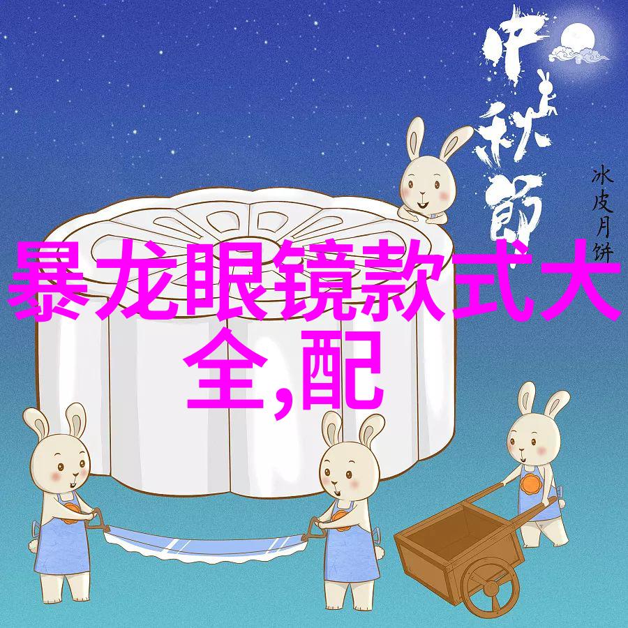 位面孕夫的幸福日常幸福家庭美满生活