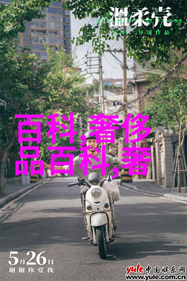 科举风云录一场文学与智慧的博弈