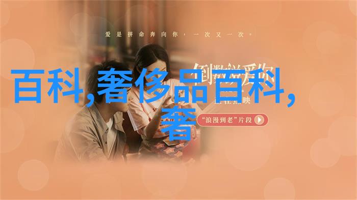 急切等待的瞬间直播带来的即时满足