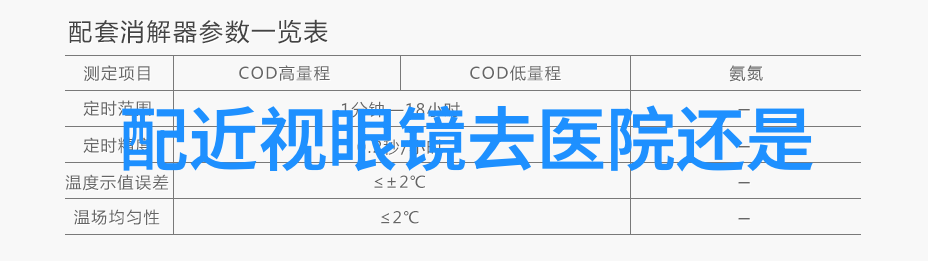 深度开发1V3梁医生不可以限深度解析医学挑战1对3的紧张对抗梁医生的专业技能无界限