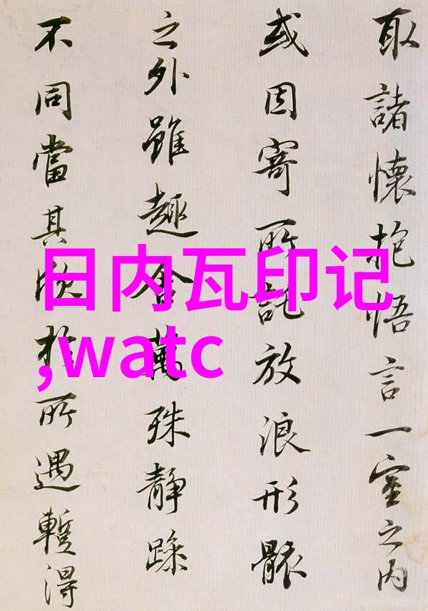 风流校花-倾城美丽校园中的风流才子