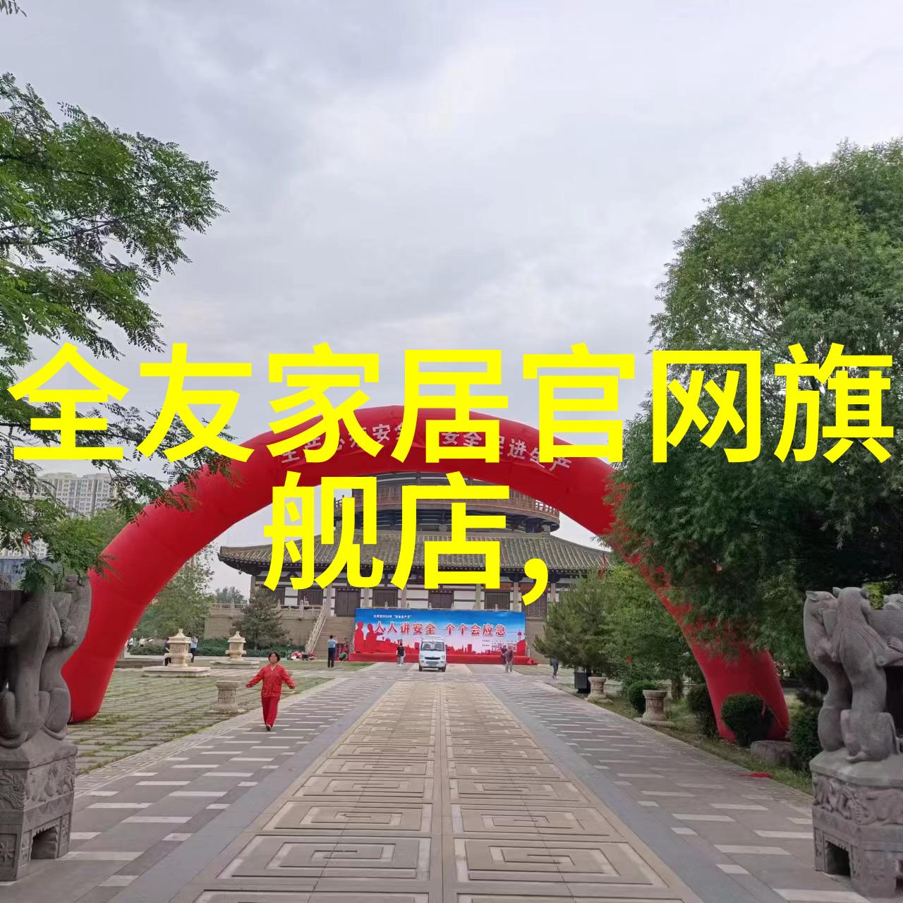 杰尼轩诗-时光里的旋律探索杰尼轩的诗意世界