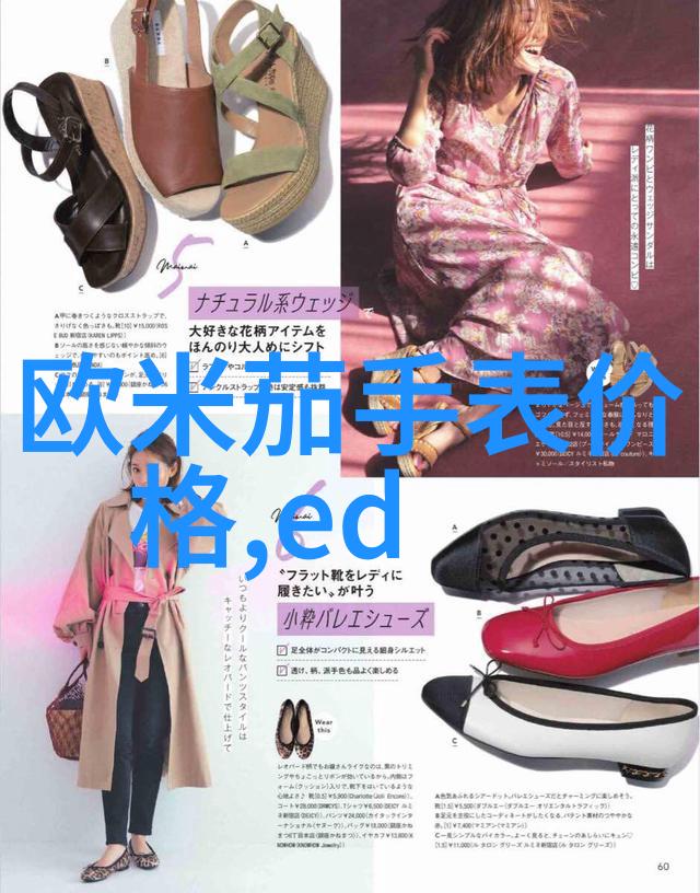 数字的秘密解读300309背后的故事