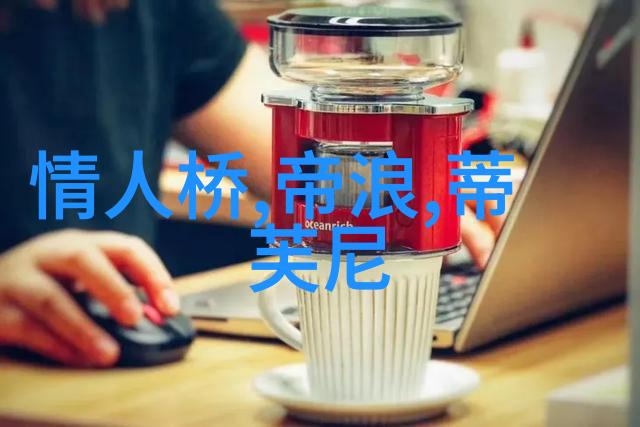 帐中香小说免费阅读 百我在网上找到了个超级棒的网站可以无限次免费阅读各种精彩的小说