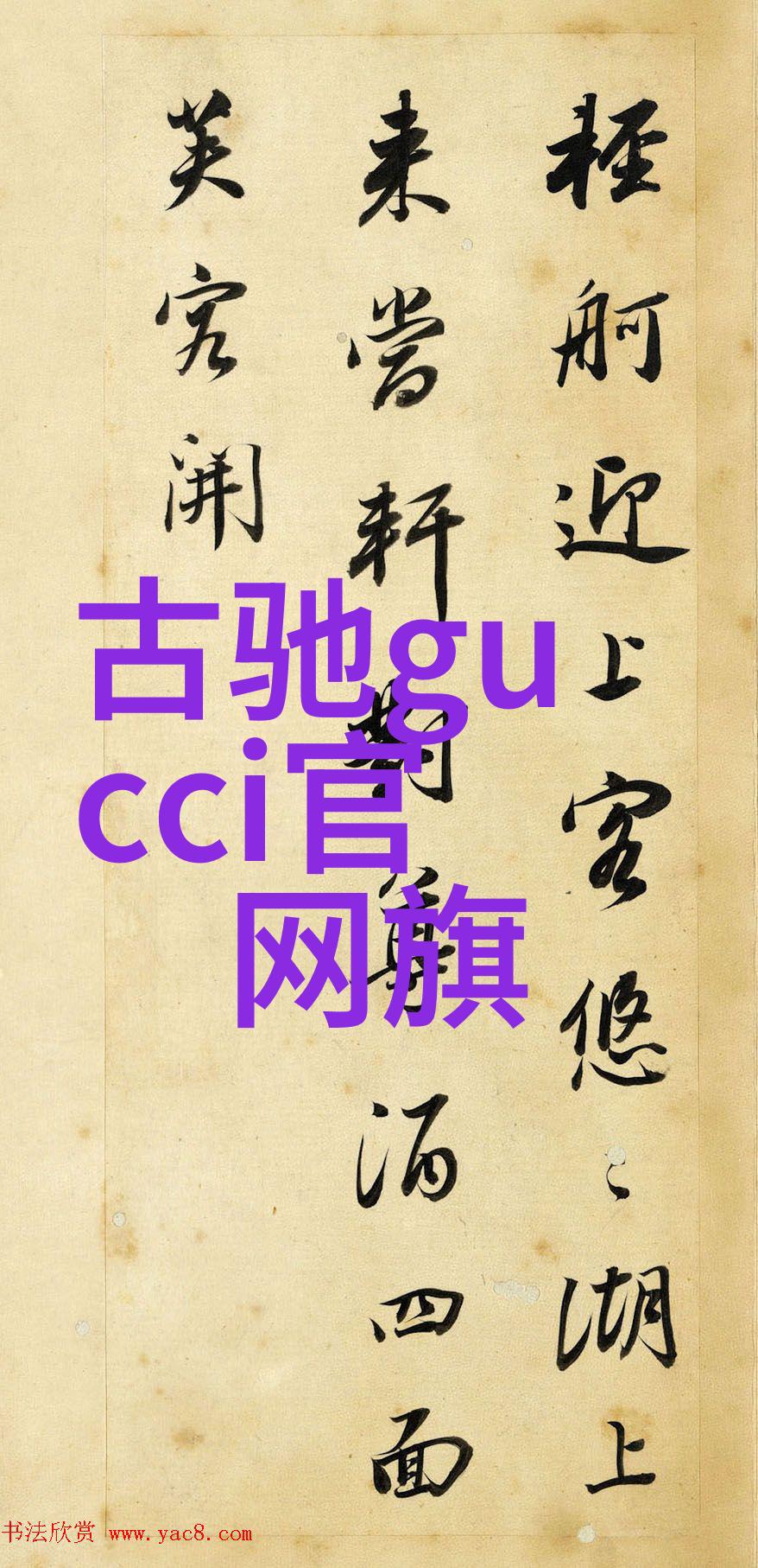 马天宇亲爱的客栈暖心帮厨考核失利但他直言不后悔继续追求娱乐时尚动态在自然风光中的美好生活
