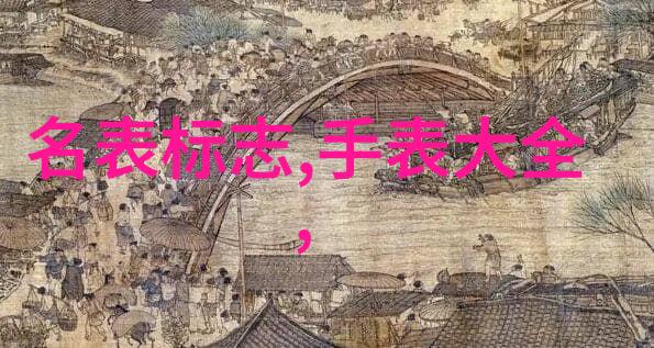 果木香推荐温暖自然景致香水百合歌曲增添倍感舒适的氛围