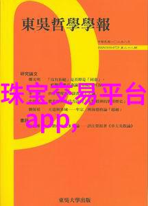 他很偏执老板怎么总是觉得自己的方法就是最好的