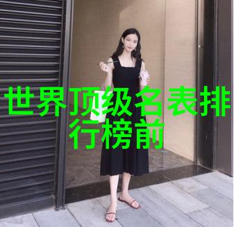 村中傻瓜的智慧与力量