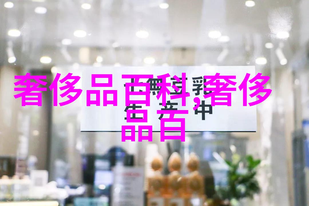 庶女的荣耀之路一位后妃的崛起故事