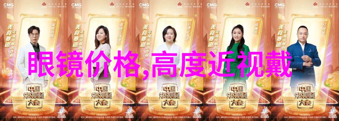 学剪头发-从零到精通学剪头发的技巧与艺术