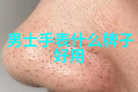 镜中世界视客眼镜网app的秘密