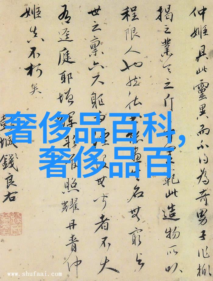穿越年代文中的神秘男子及其迷人的小后妈古风浪漫的家族情感
