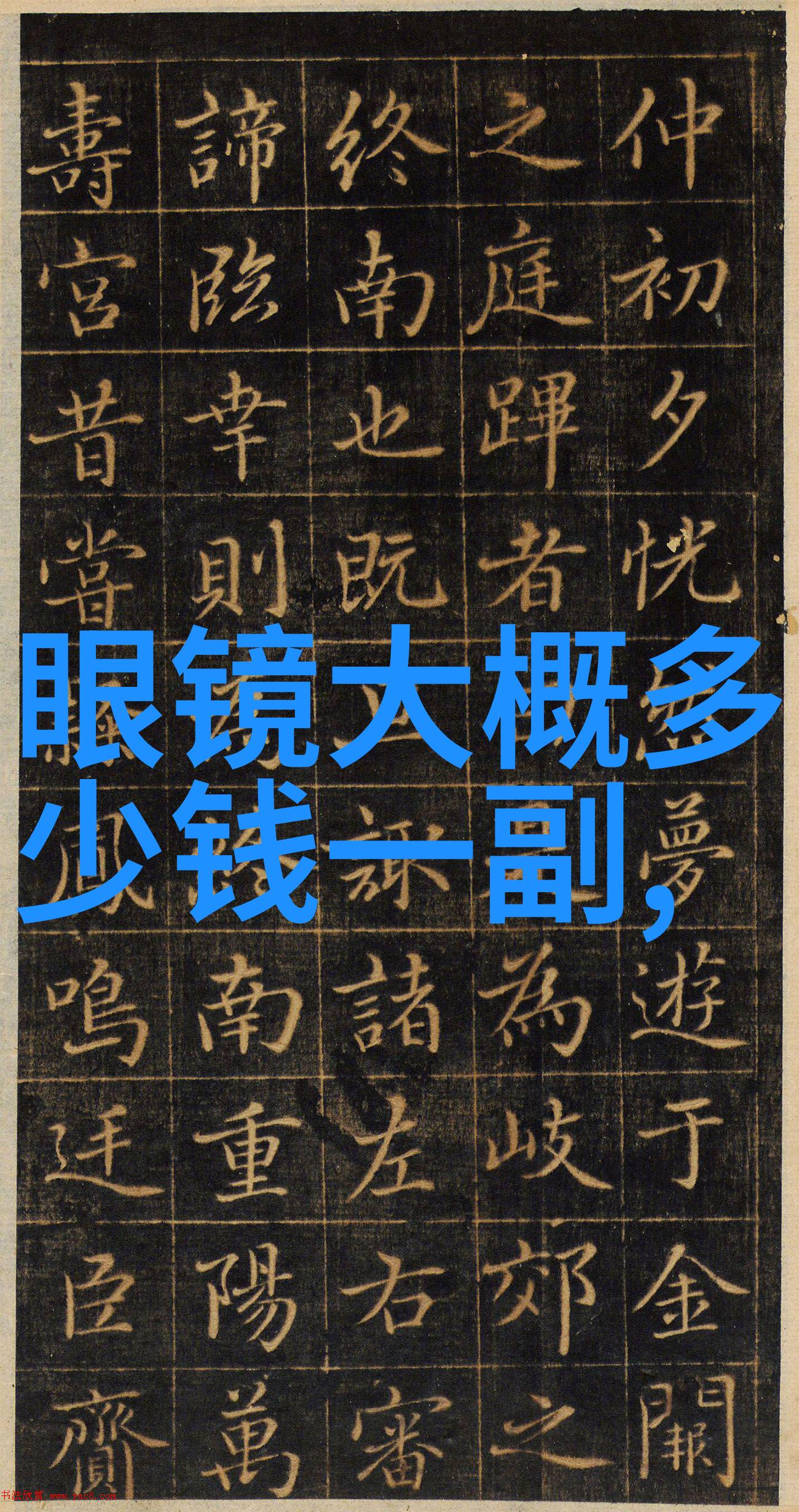 男士发型两侧剪法完美剪发技巧提升气质