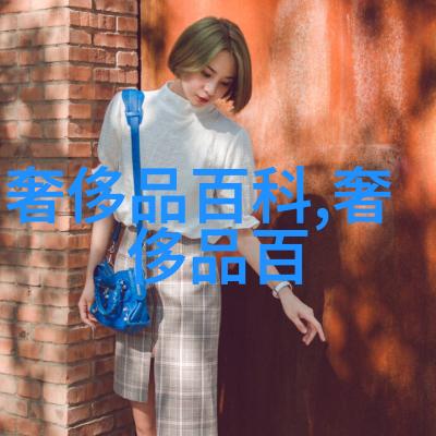 美发造型专业美发设计技巧