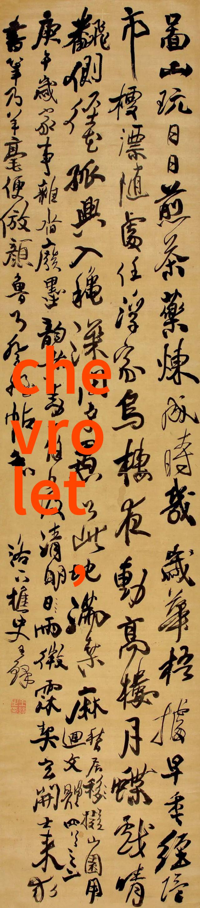 百度影音热播东京电影精选