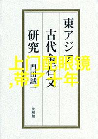 调教群芳虚拟偶像团体美化训练