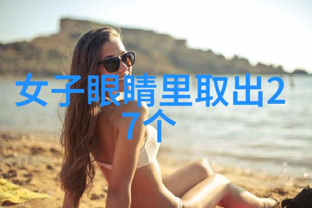 6月9号我今天就不工作了我要去海边玩耍