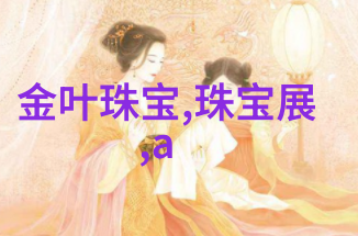 皮草行业对动物权益的影响有多大
