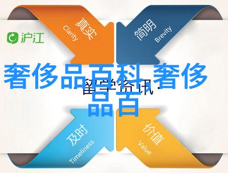 棉靴绒绒的守护者