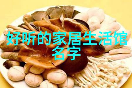 园林设计师绿茵梦工厂的艺术家