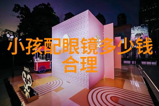 老少交玩TUBE儿时的欢笑与创意无限飞翔