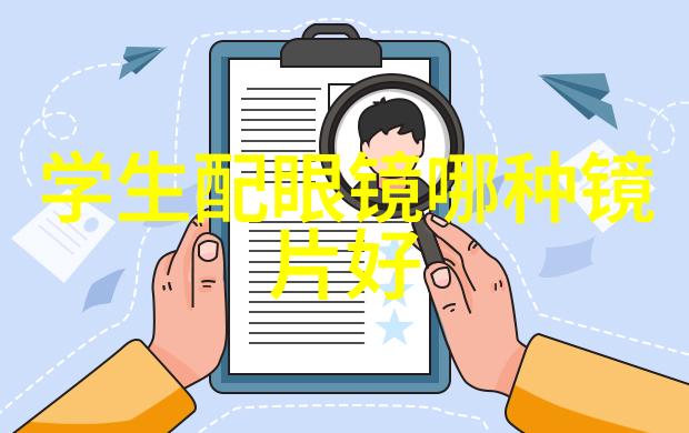老夫少妻电影我和他妈的故事