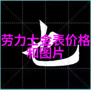 从零到精通探索0基础学美发所需时间与技巧