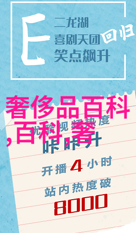 中国ZLJZLJZLJZLJ精品我是如何在网上找到了心仪的美好生活