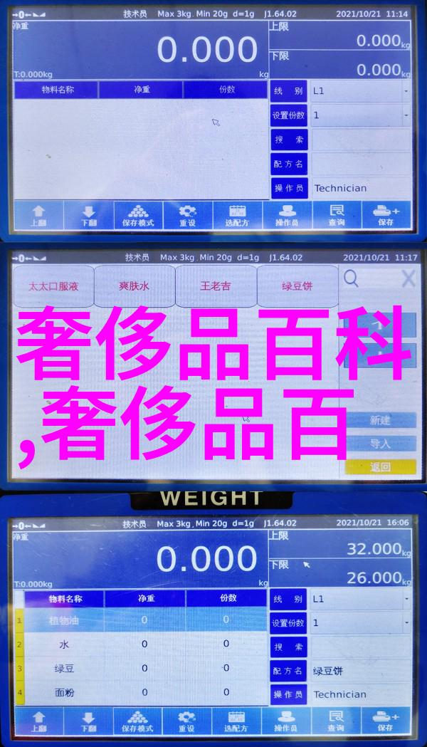 夏季必备男生轻盈时尚服装搭配指南