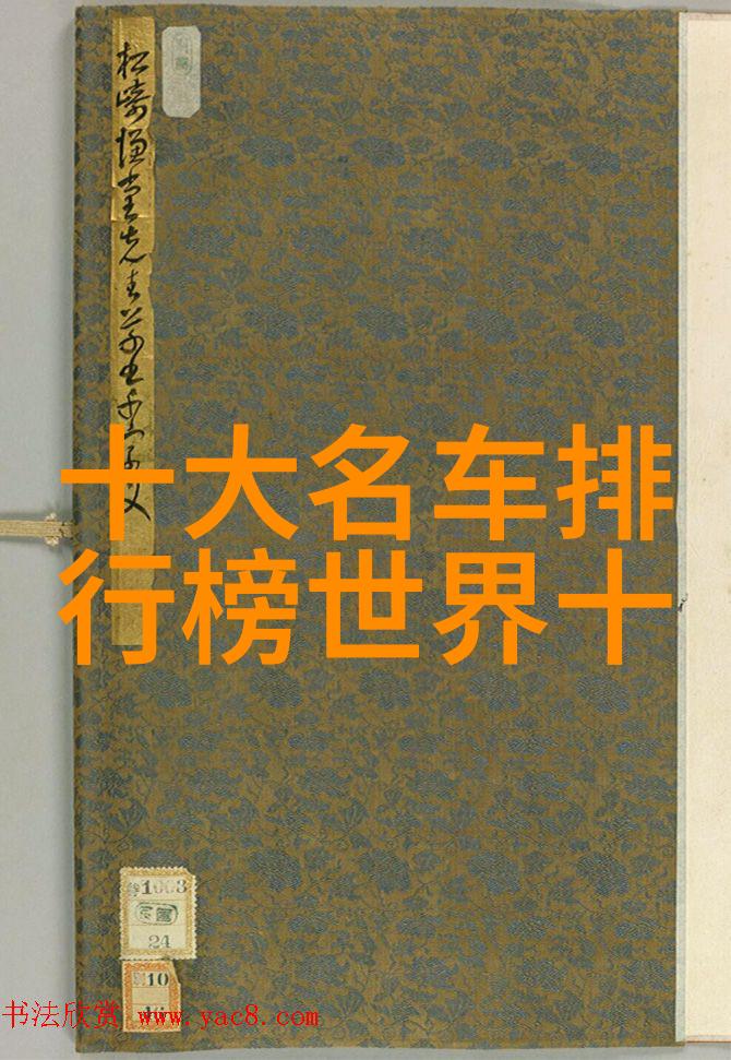劳斯莱斯幻影售价公布 社会关注国产沃尔沃XC60上市价格为3669万起