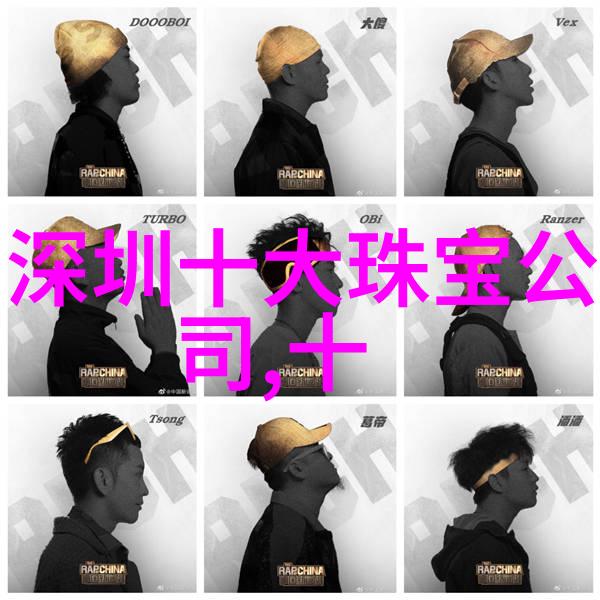 家具是坐的家居是住的揭秘家中最神秘的界限