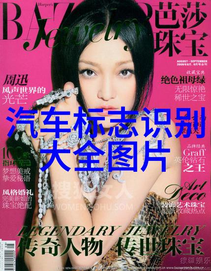 老凤祥今日黄金价格揭秘如何让你的腰包像金子一样发亮