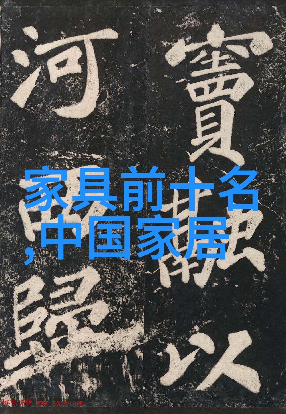 死亡女神不可逾越深邃无尽的命运裁决者