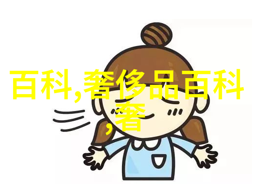 穿越于山林之间的时尚梦想者一个年轻人在乡村的奋斗史