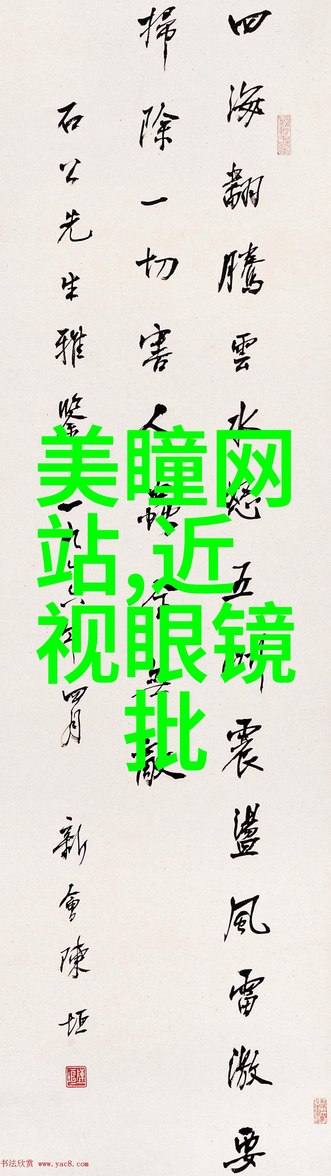 小学生用坤巴桶小学生活的点点滴滴