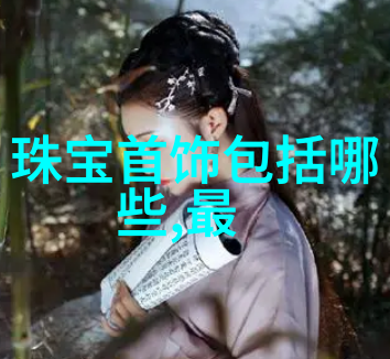 手工吊坠细腻的艺术之语