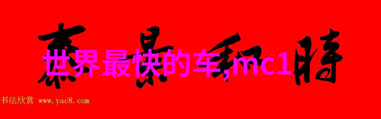 4D技术革命人类未来生活的新篇章