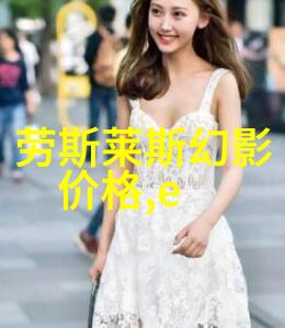 新年福邸国际家居联合平安银行VIP软装体验之旅探索自然和谐的家居产品世界