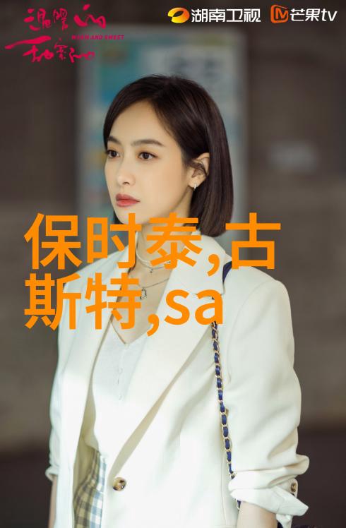 时尚再起40岁短发多样化造型探索