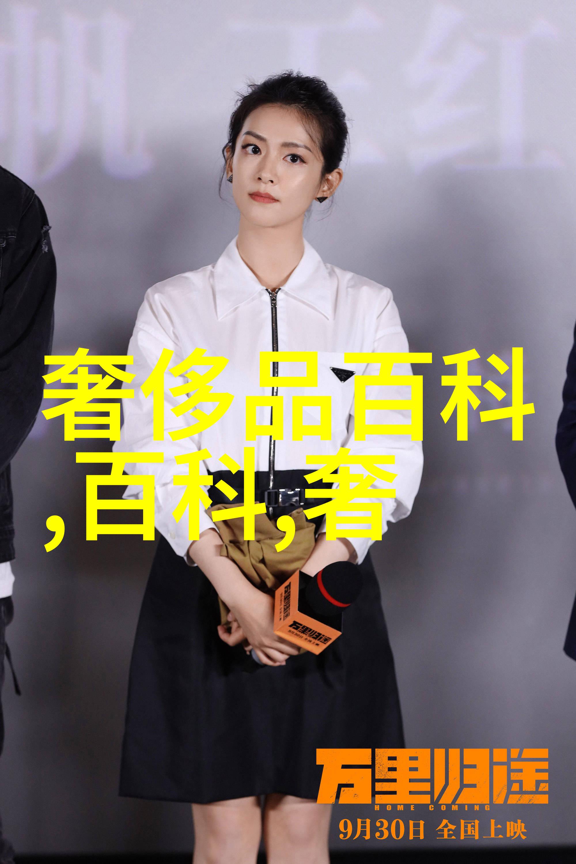 视频中岳不禁露出了满足的微笑因为她知道这一小动作可能会引起他人的兴趣让这个平凡的一天变得更加特别
