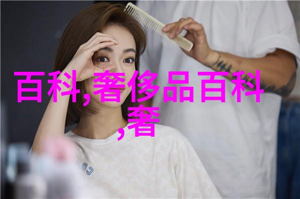 女恐怖分子她们的阴影与秘密