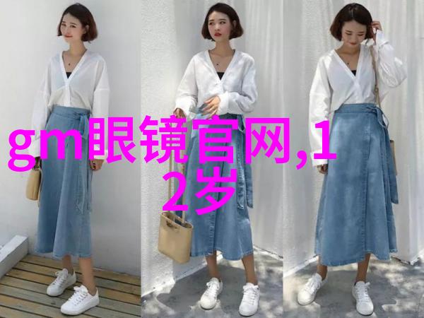 如何让初中男生的服装搭配既时尚又不失青春气息